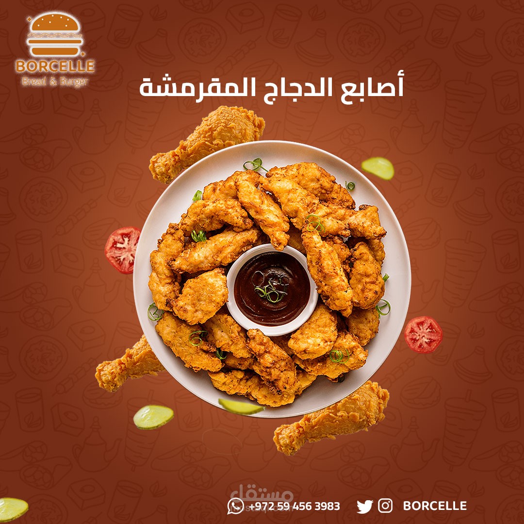 تصميم السوشيال ميديا