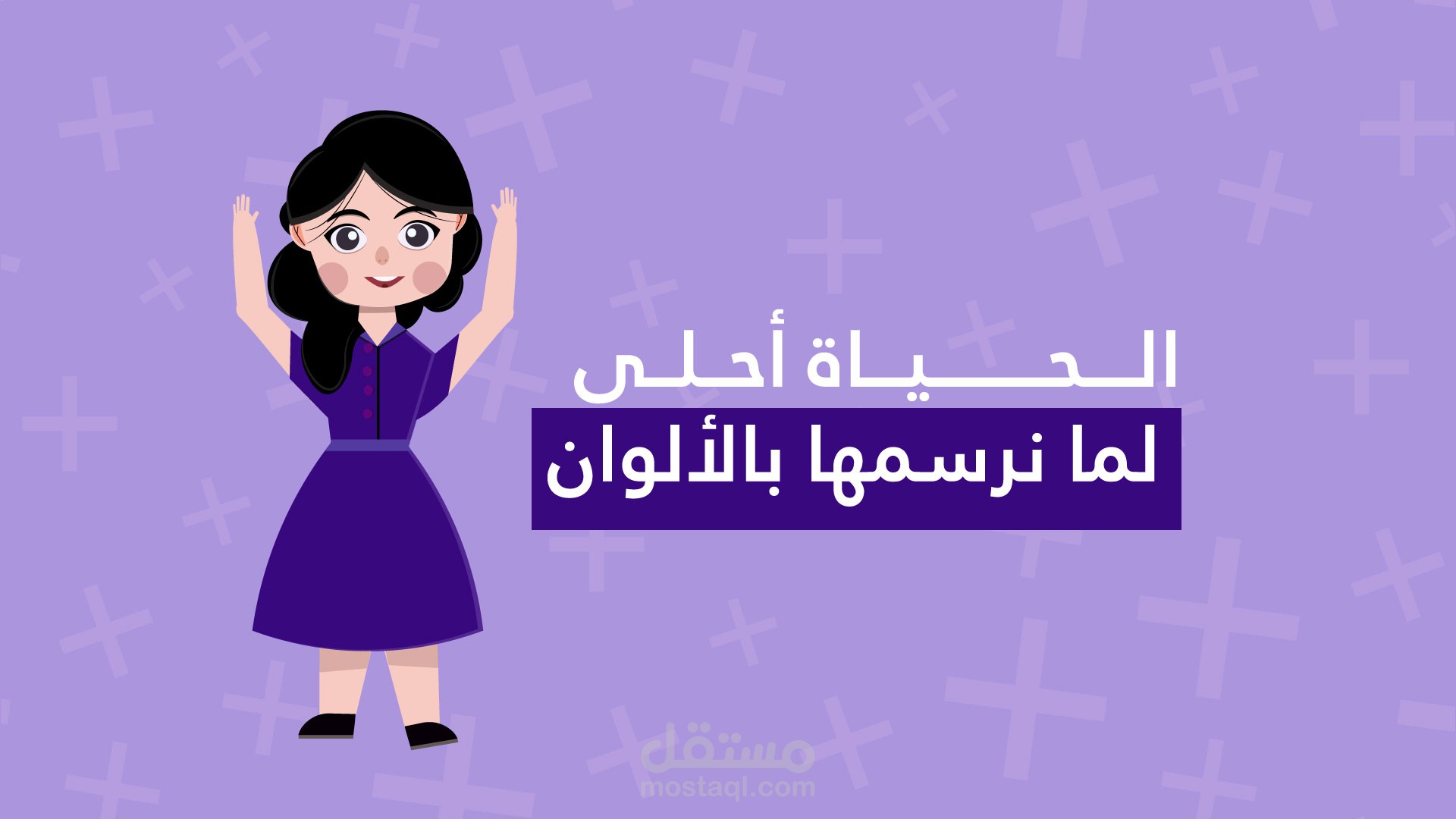 رسم بنت كيوت