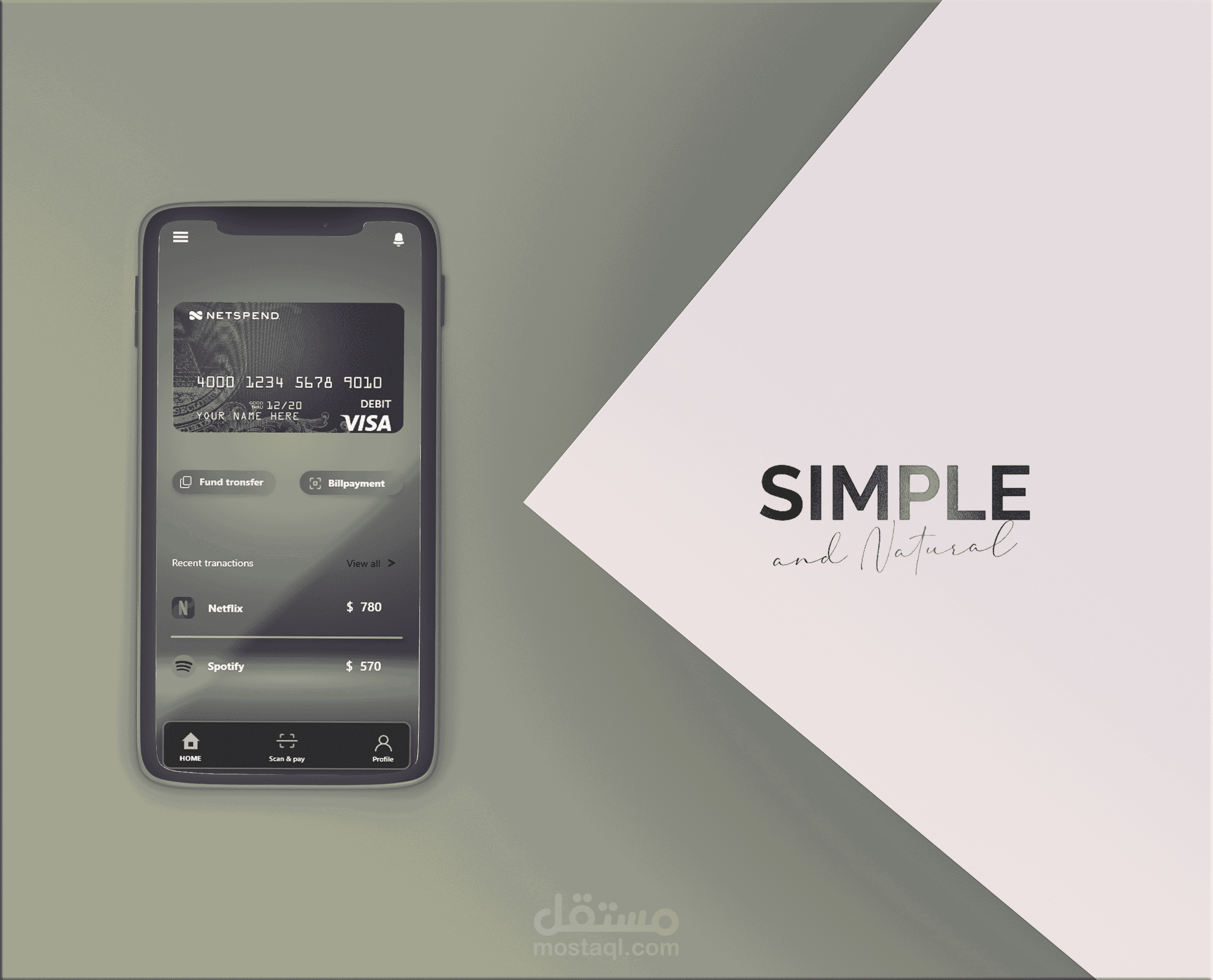 تطبيق تفعيل الاشتراكات