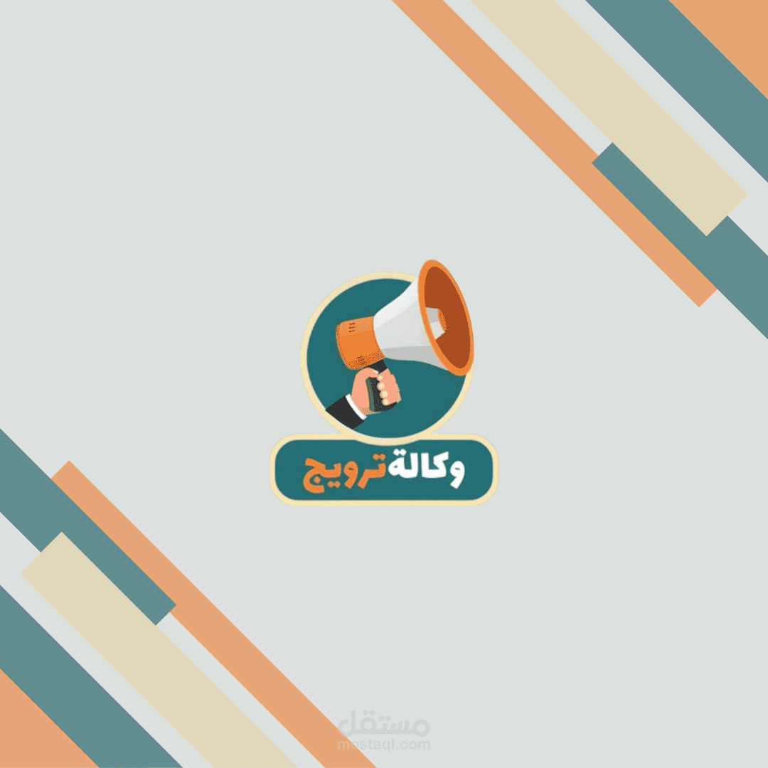 شعار منصة تسويق إلكتروني