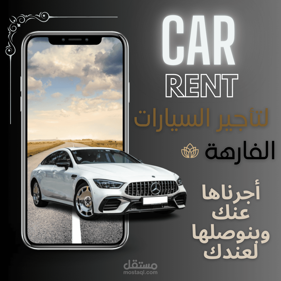 تصميم اعلاني