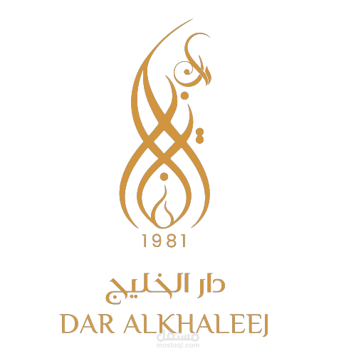 متجر دار الخليج  و شعار