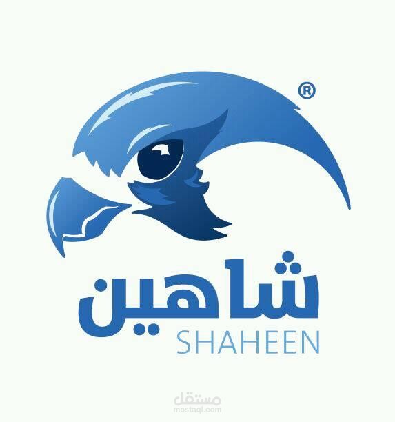 نظام شاهين