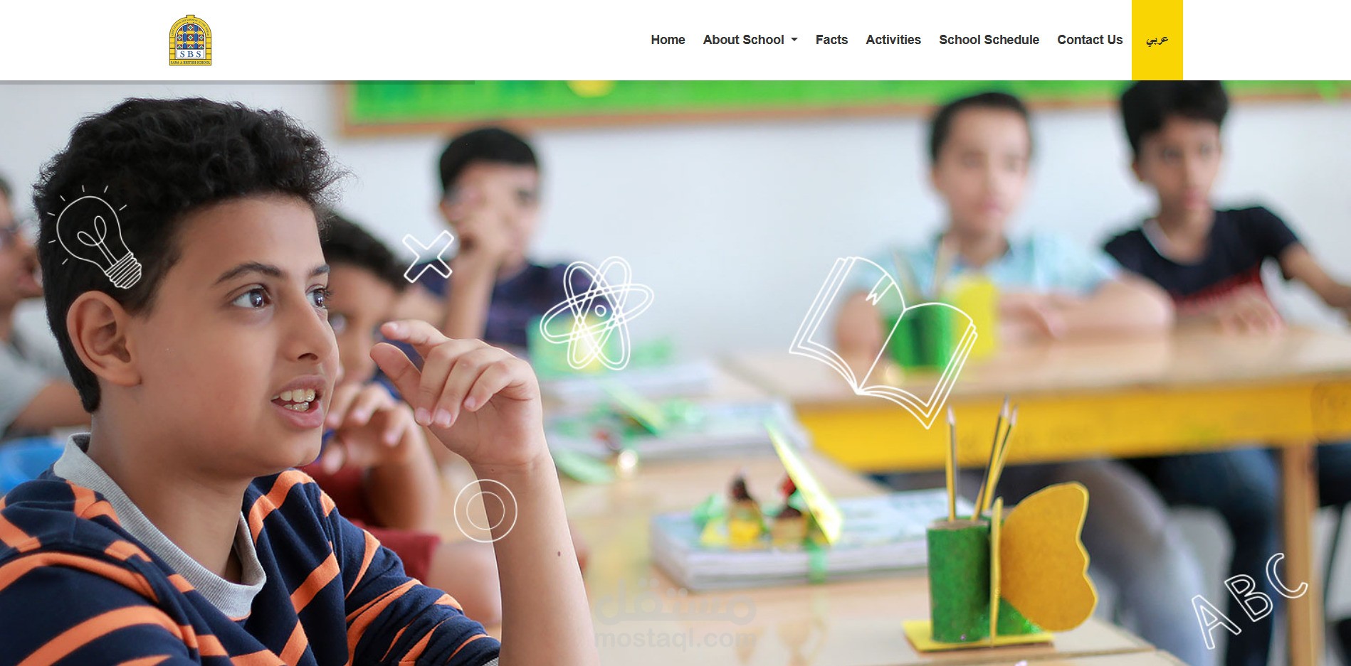 Sana'a British School website
