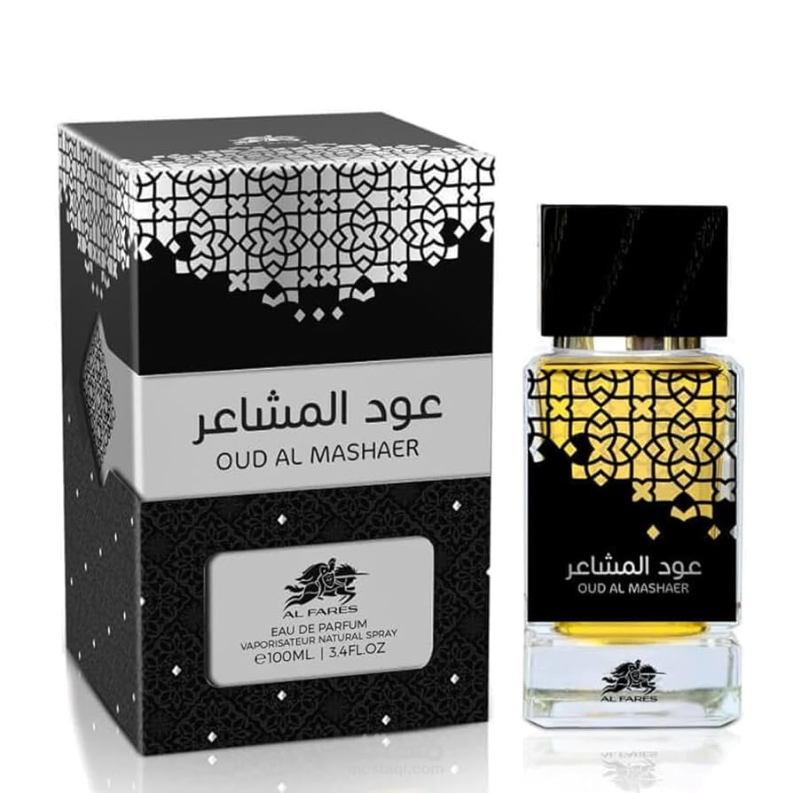 ريحان المشاعر عربي هادئ