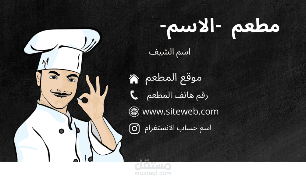 Business Card | تصميم بطاقات أعمال احترافية وراقية