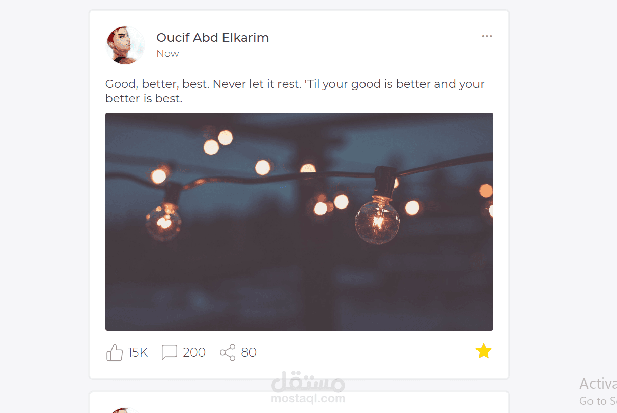 اعادة تصميم جزء من موقع فيسبوك