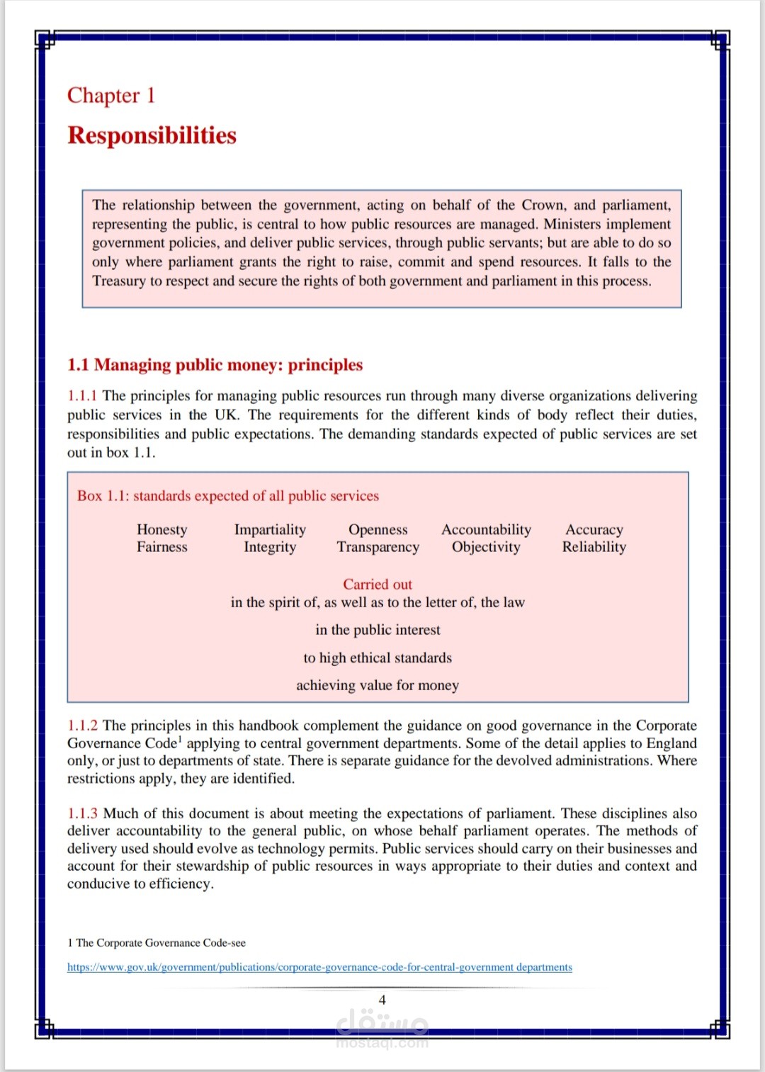 تحويل الصور الى PDF مكتوب