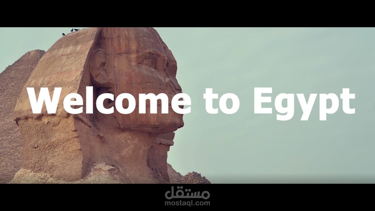 مرحبا بكم في مصر