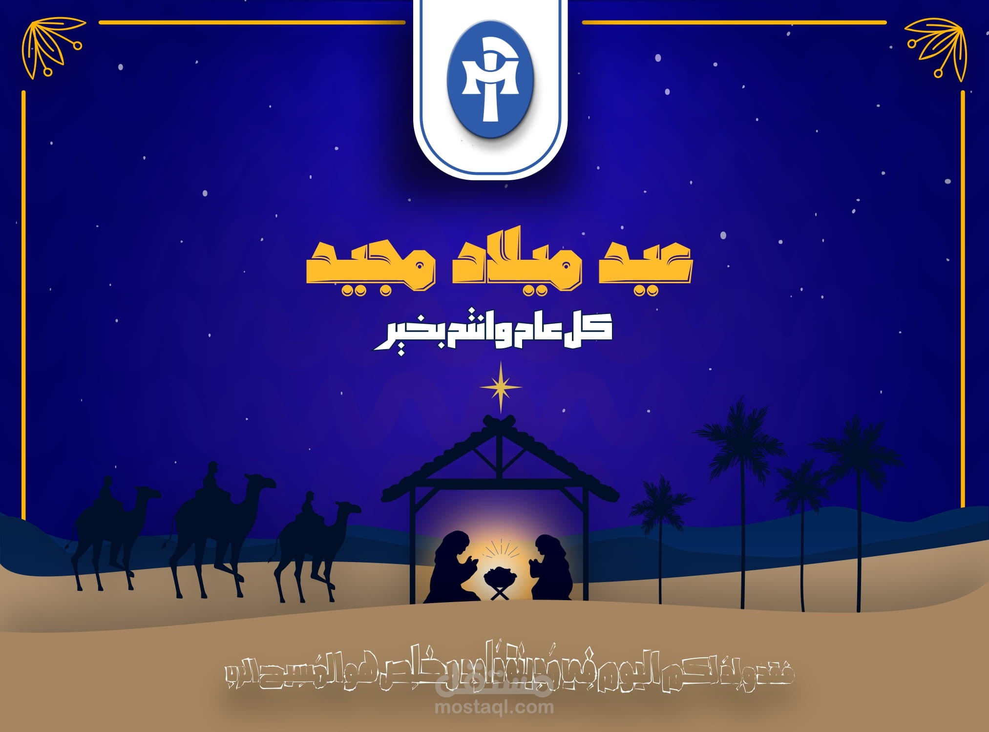 معرض الأعمال (Posters+Artwork+Social Media)