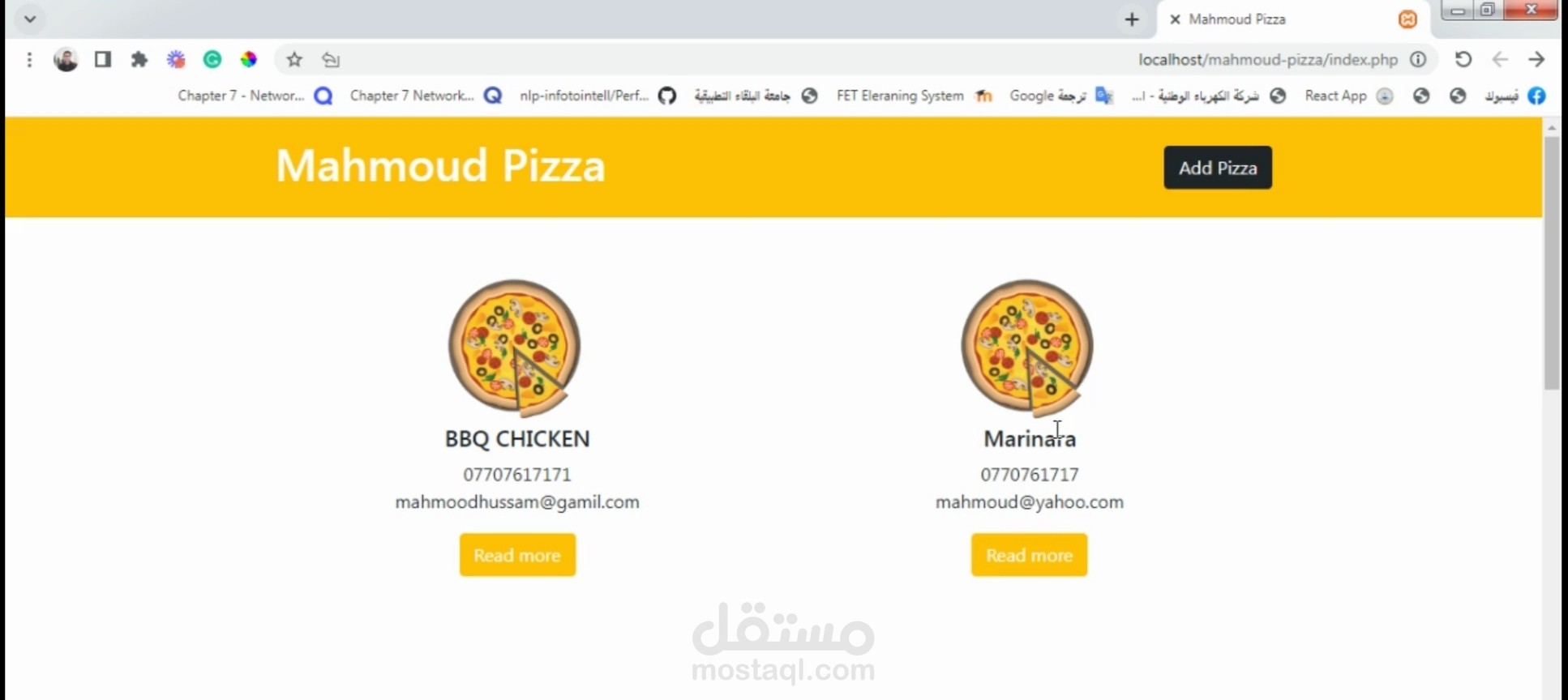 موقع لعرض البيتزا