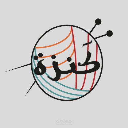 العرض المبدئي