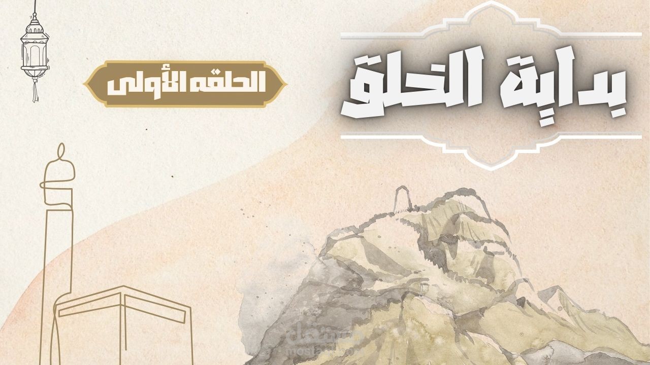 صوره مصغره جذابه