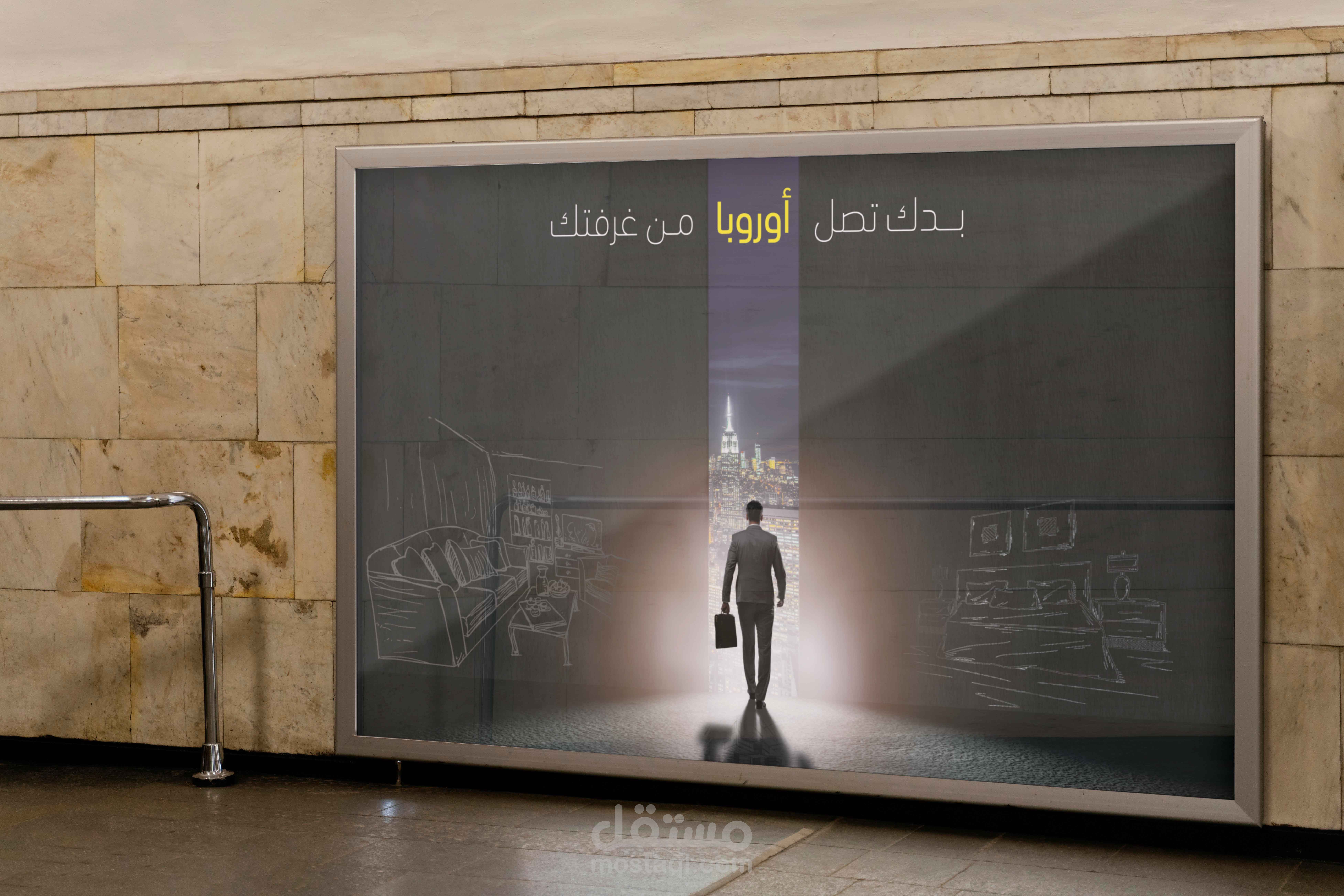 تصميم بوست سوشال ميديا