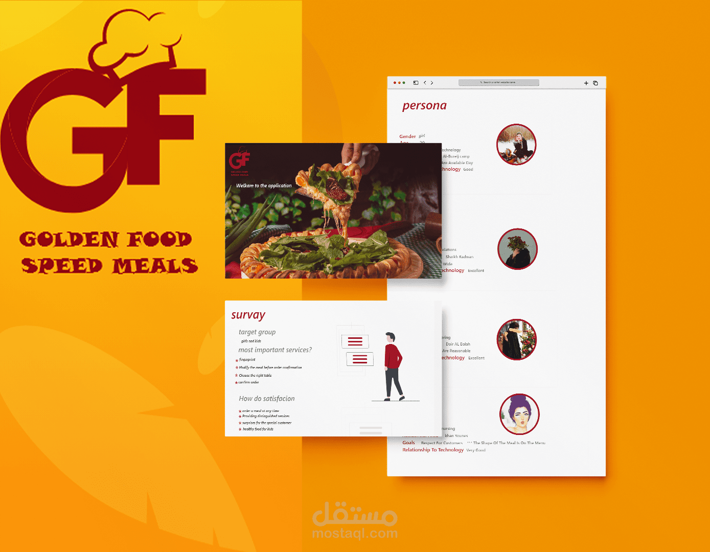 تصميم صفحة هبوط  landing page