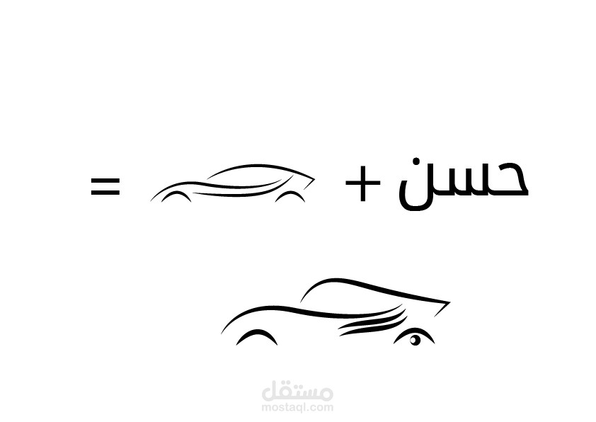 شعار و كرت تاكسي حسن