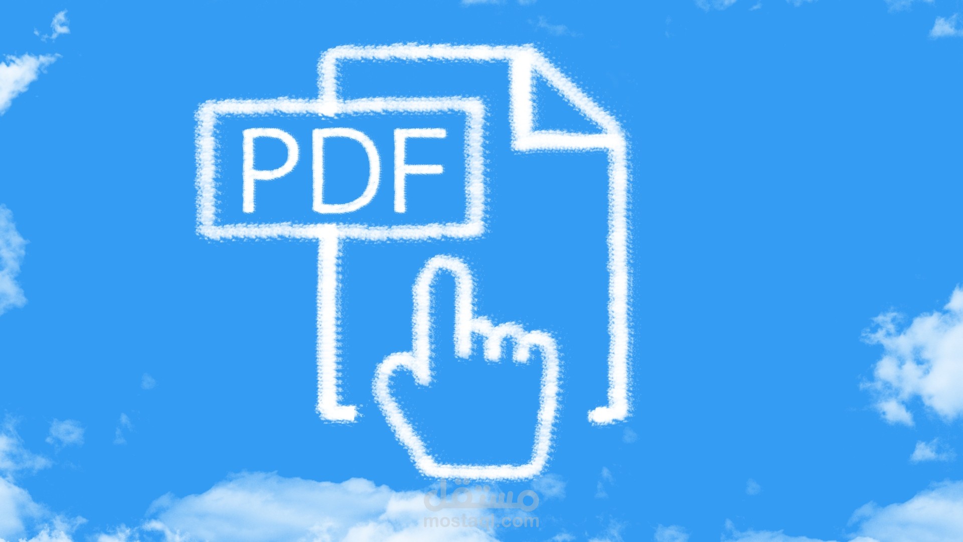 تصميم اي pdf تريده بطريقه احترافيه ومميزه بسعر مناسب.