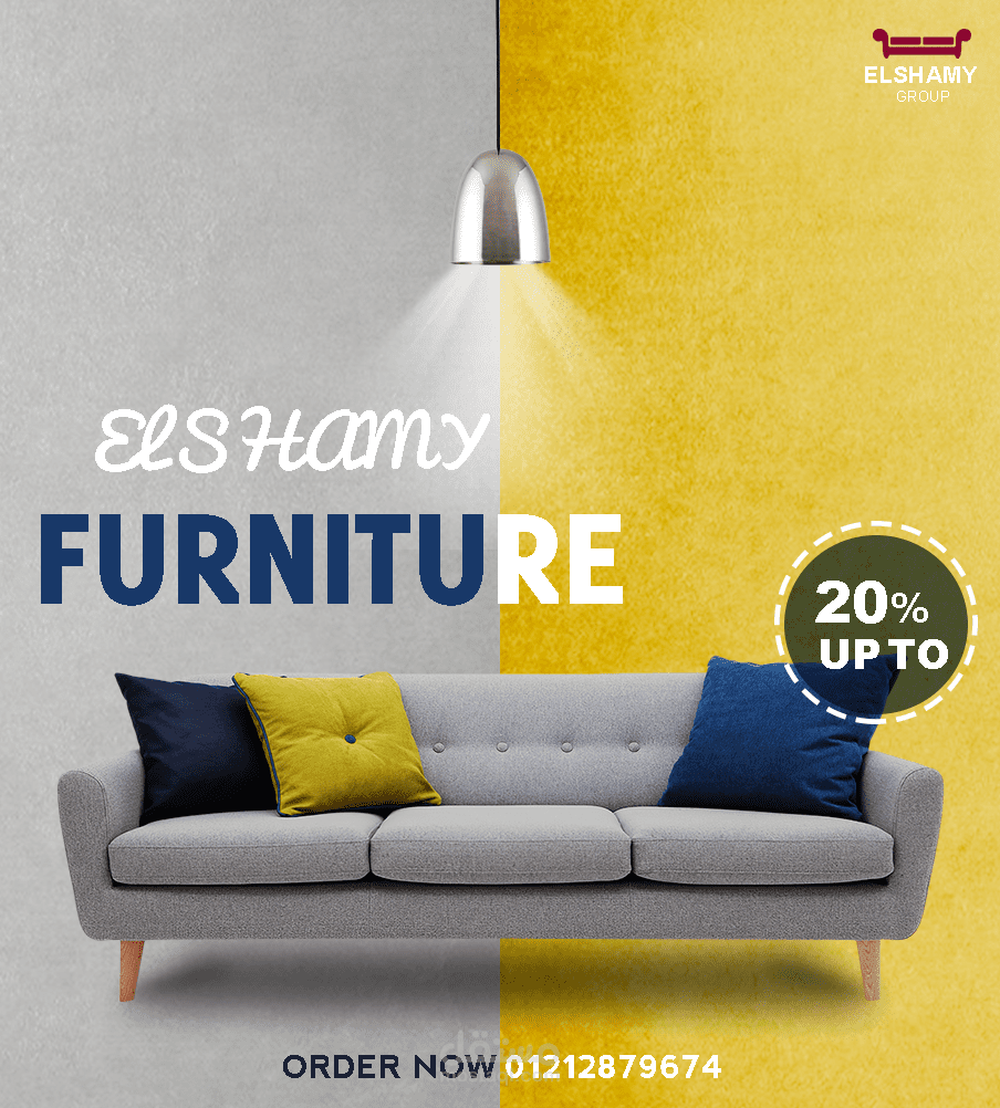 بوستر سوشيال ميديا لشركة اثاث