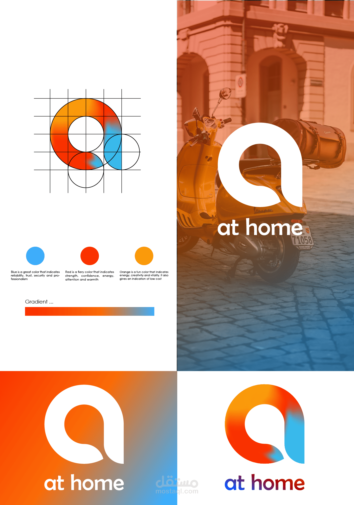 هويه بصريه كامله لتطبيق