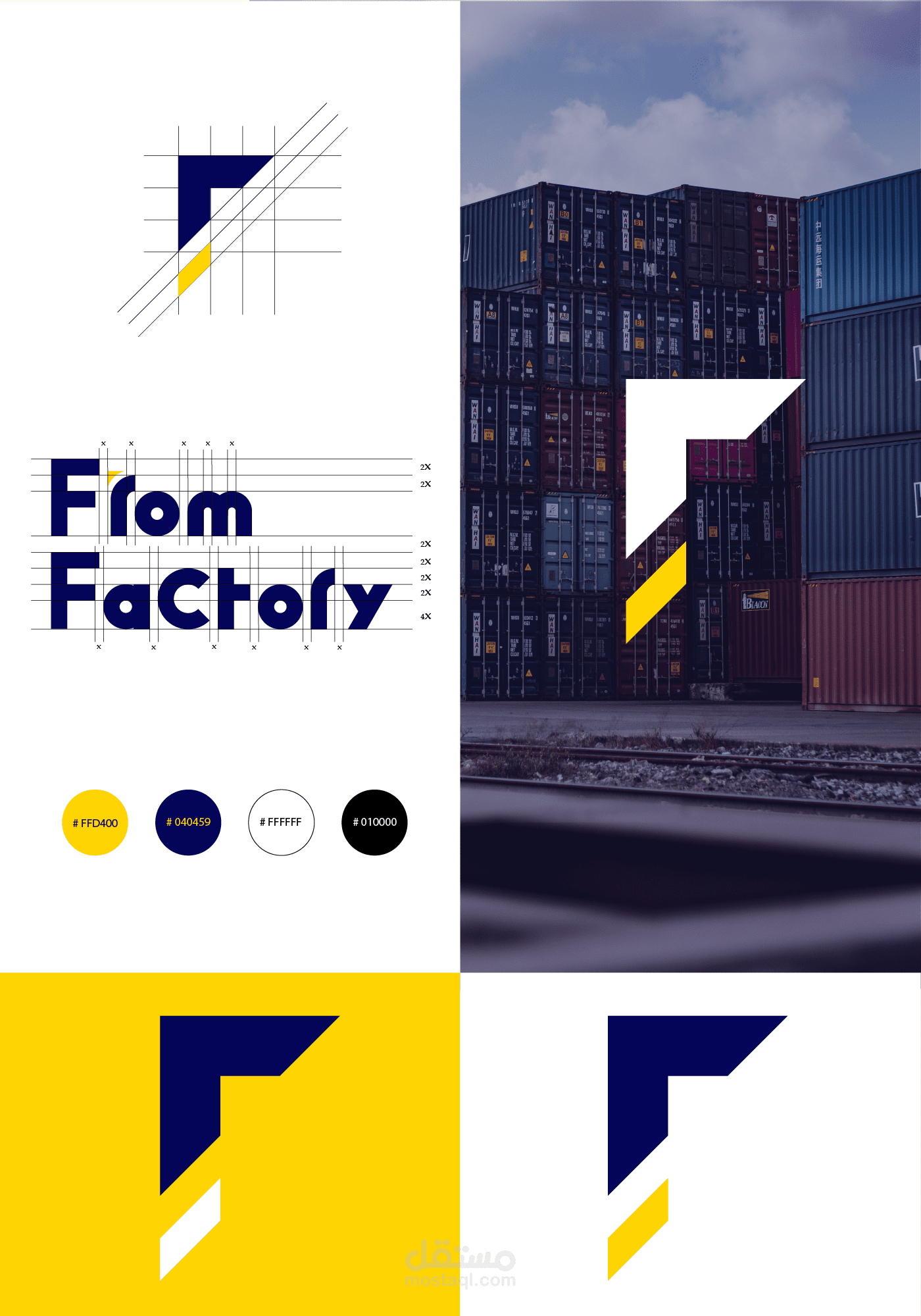 تصميم هويه بصريه لشركه