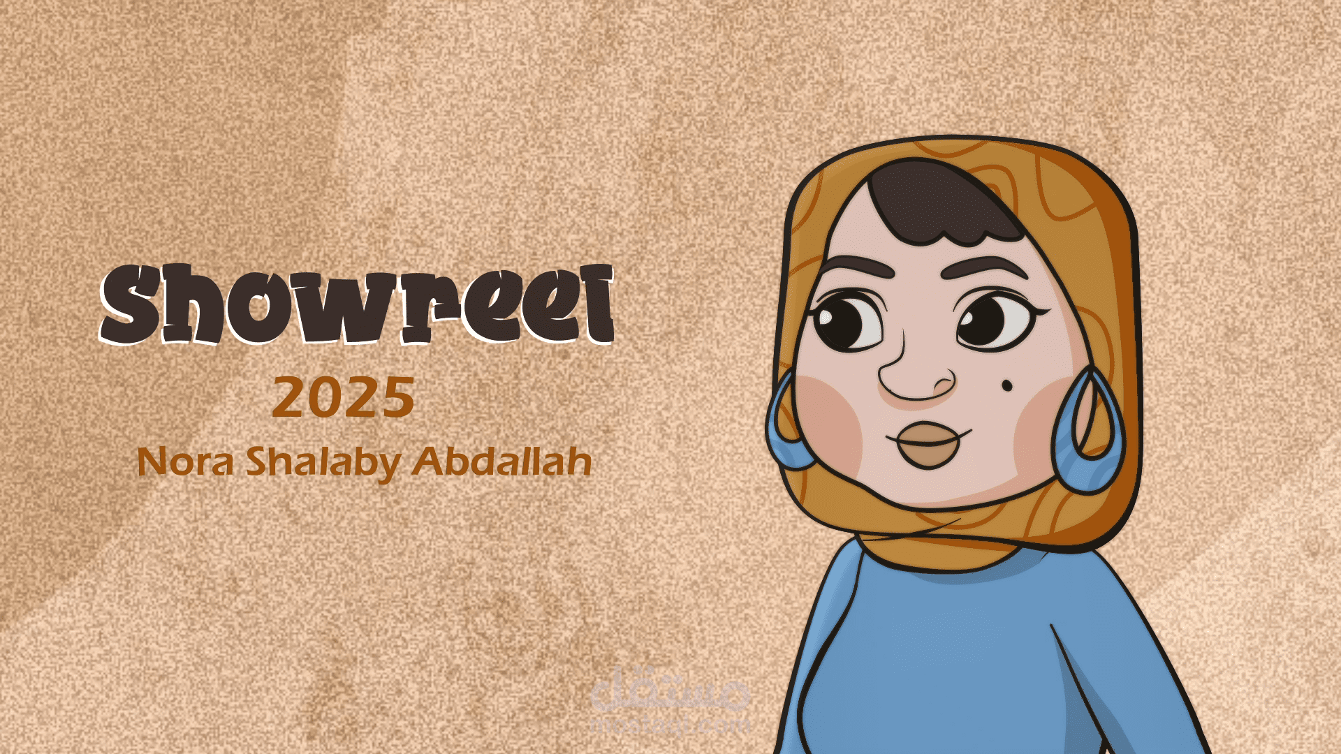 تحريك ثنائي الابعاد