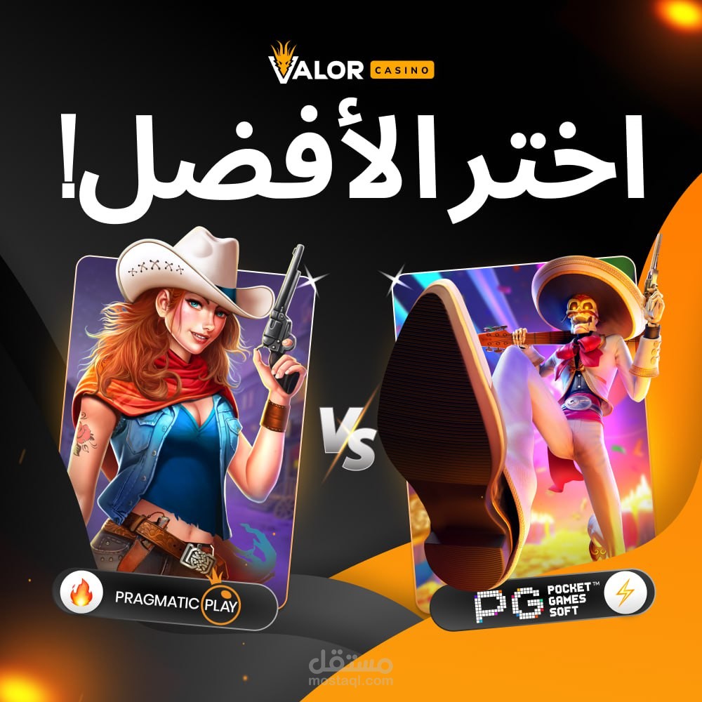 لوجات مختلفه