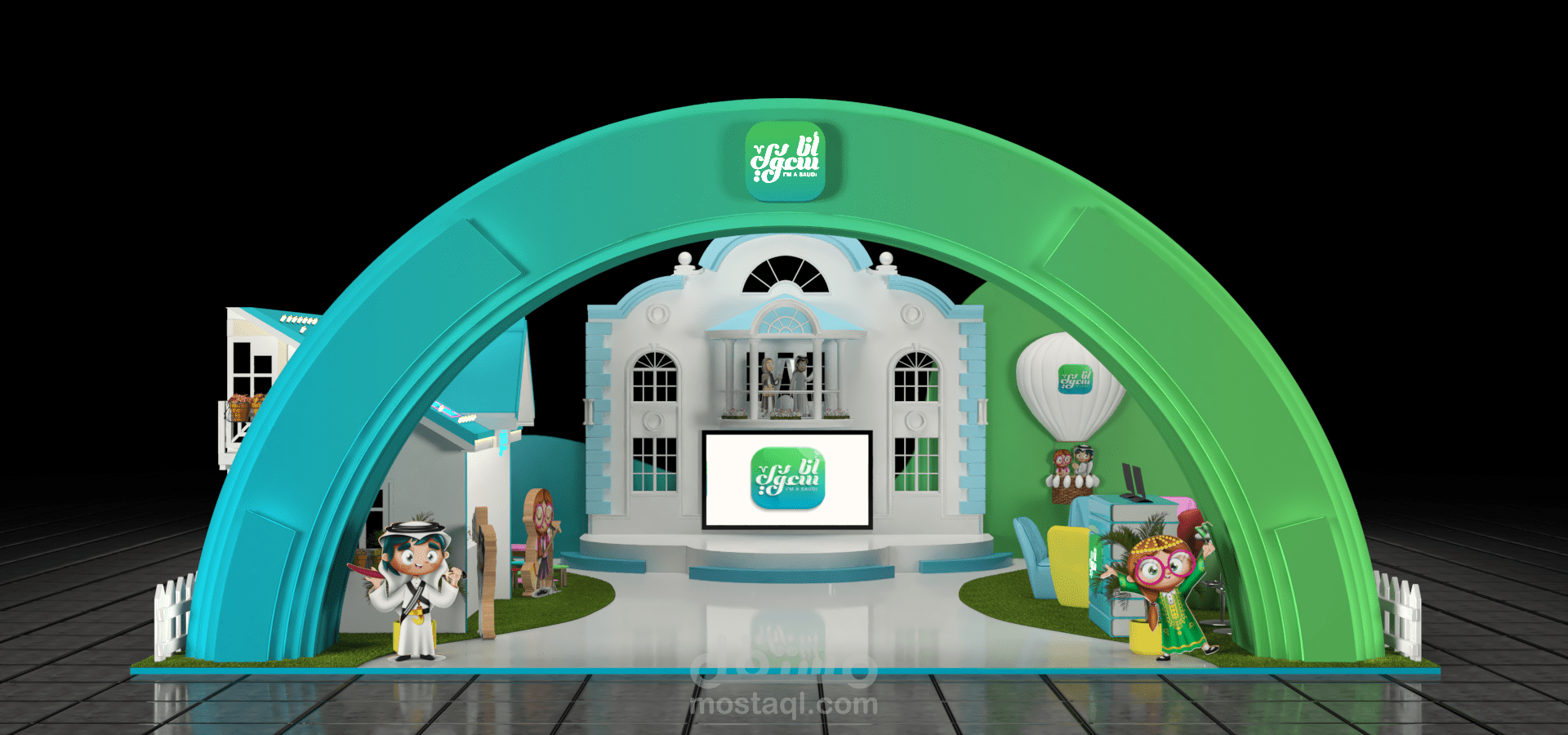 "ana saudi" Exhibition