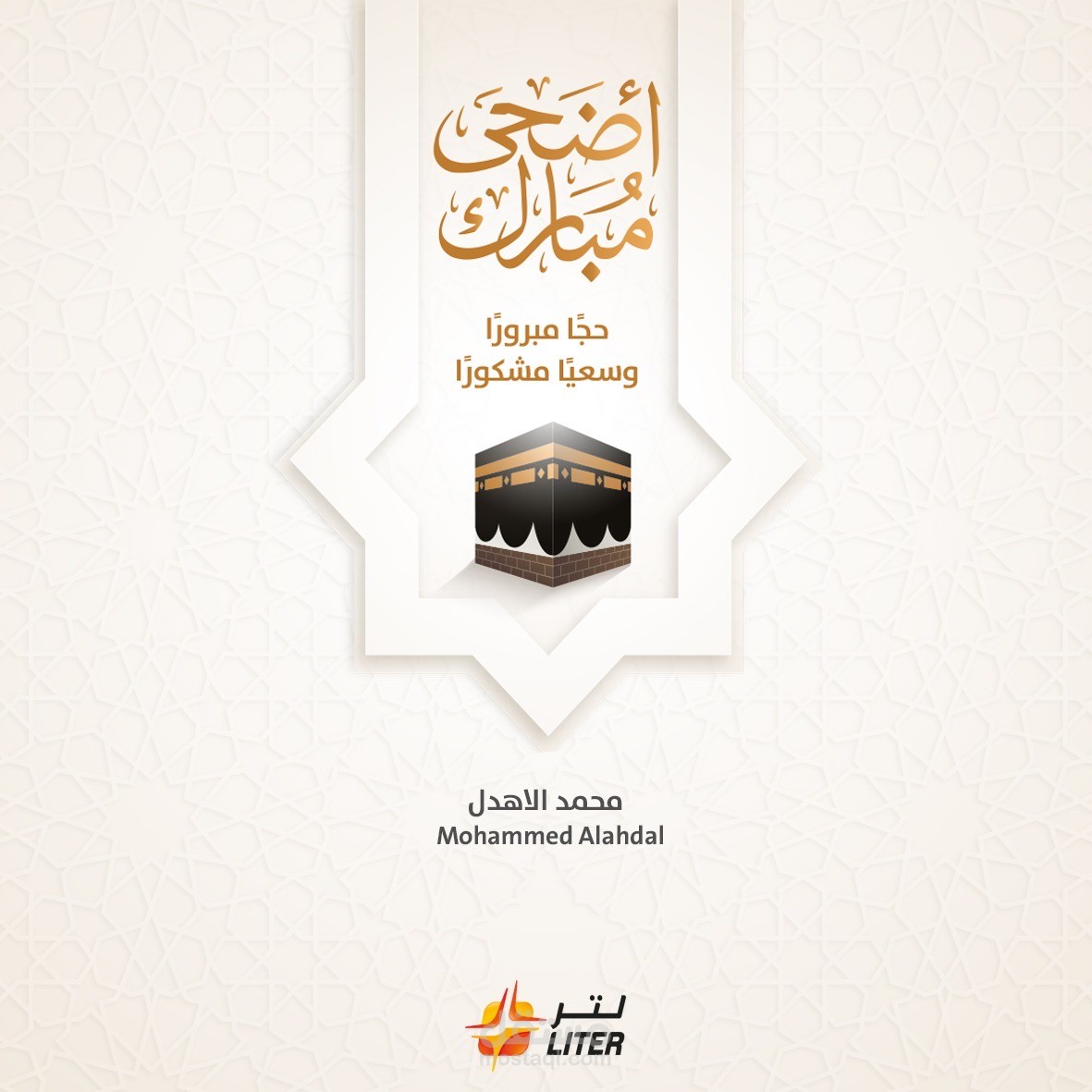 سكرتارية ومدير مكتب مدير العقارات بشركة