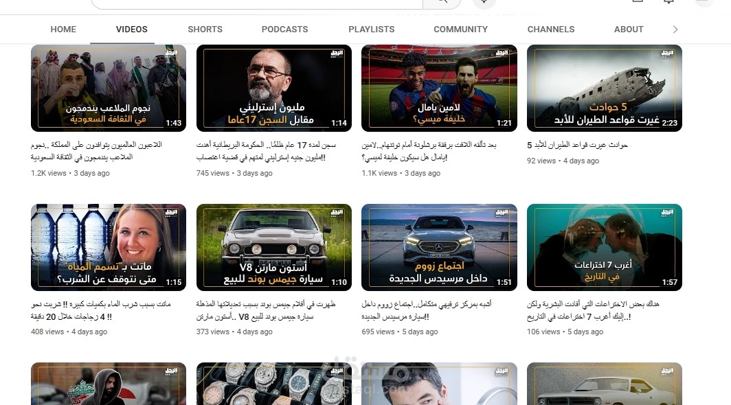 كتابة عناوين الفيديوهات والديسكربشن في مجلة الرجل