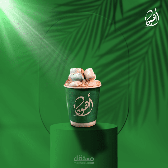 تصميم سوشيال لبراند قهوة