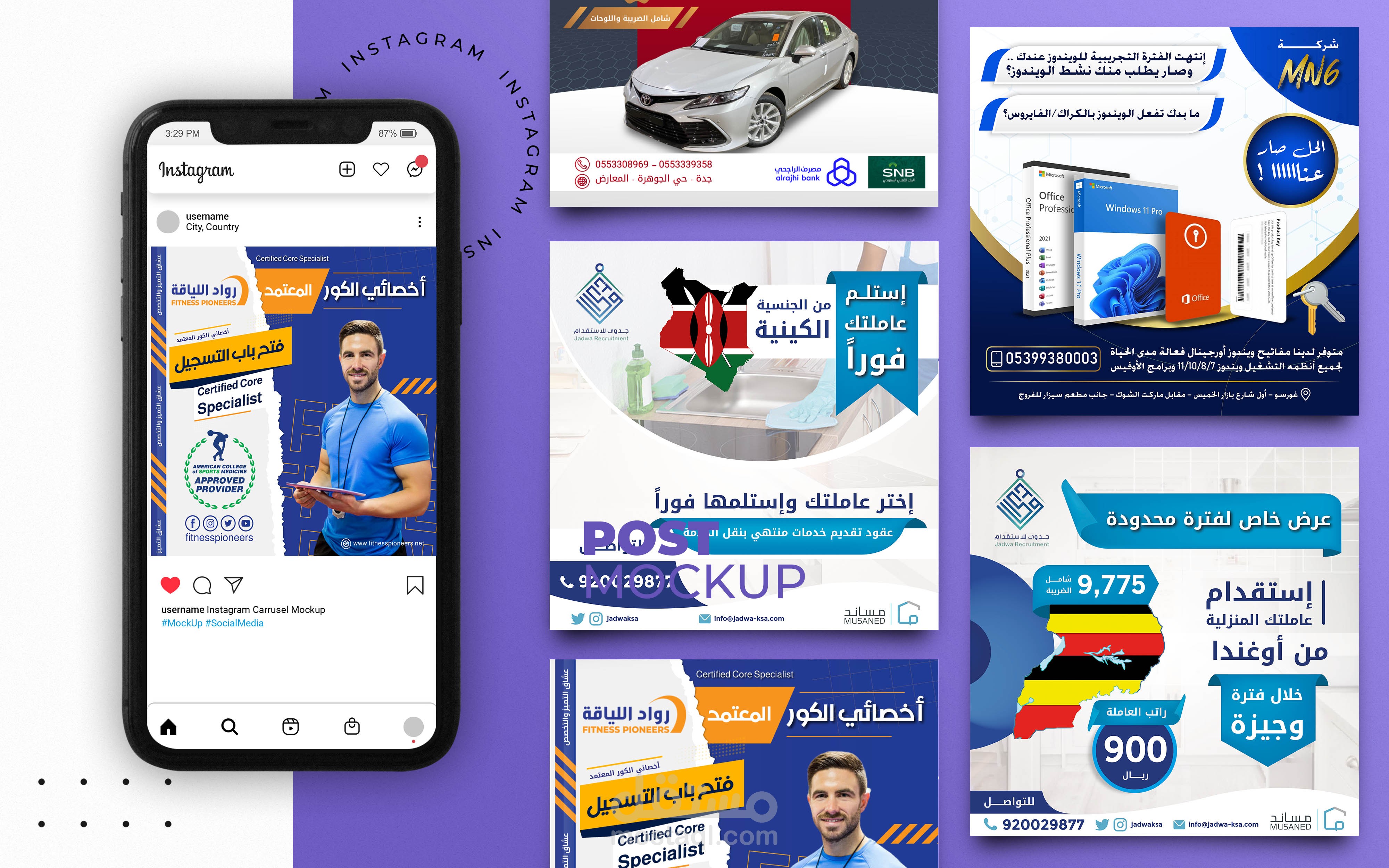 تصاميم سوشيال ميديا إحترافية لشركات سعودية