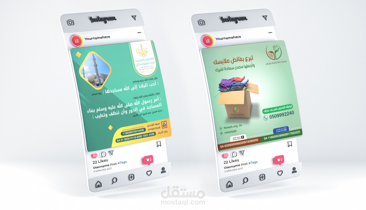 تصاميم سوشيال ميديا إحترافية لشركات سعودية