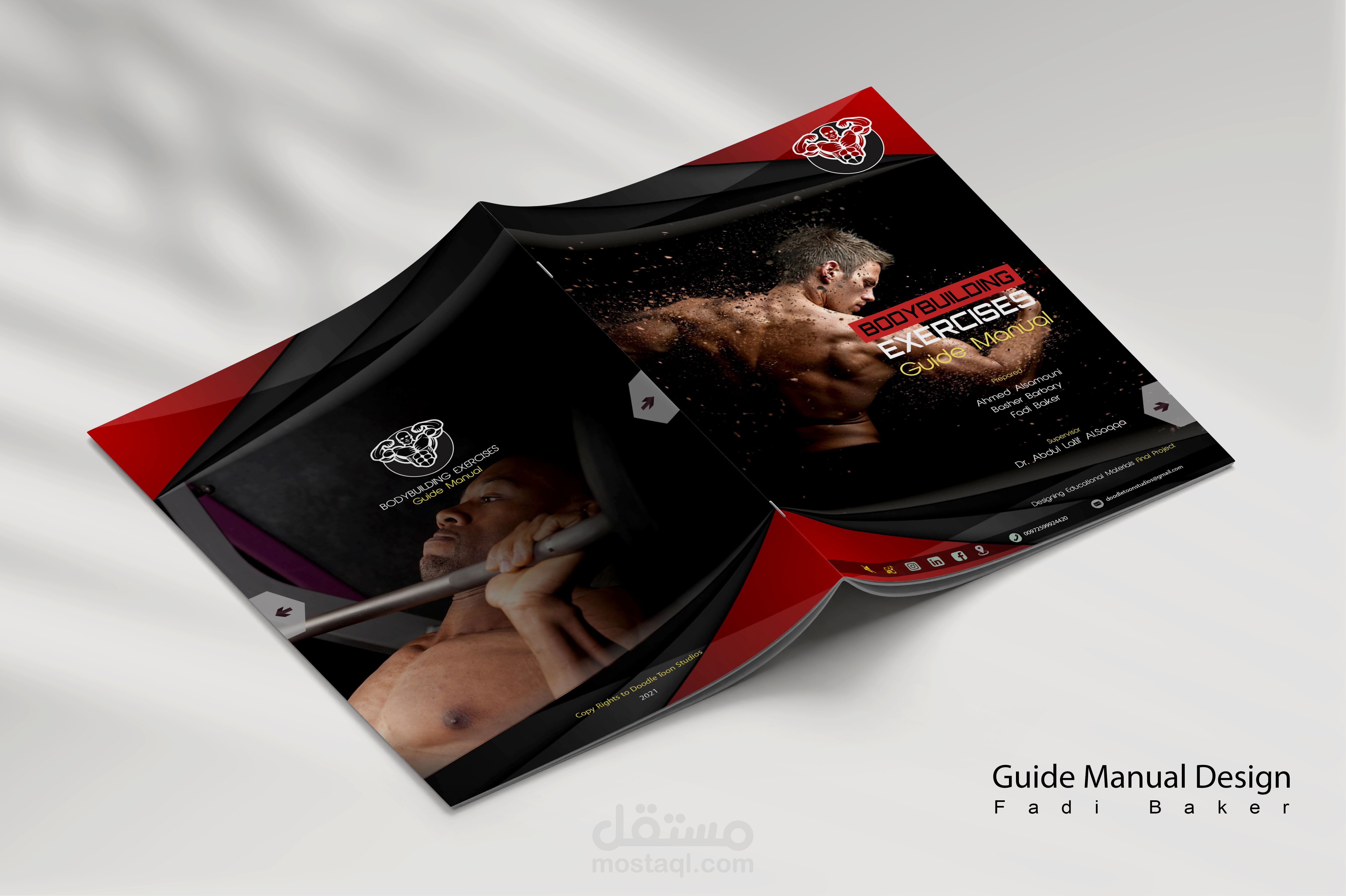 تصميم دليل رياضي تفاعلي لتمارين كمال الأجسام