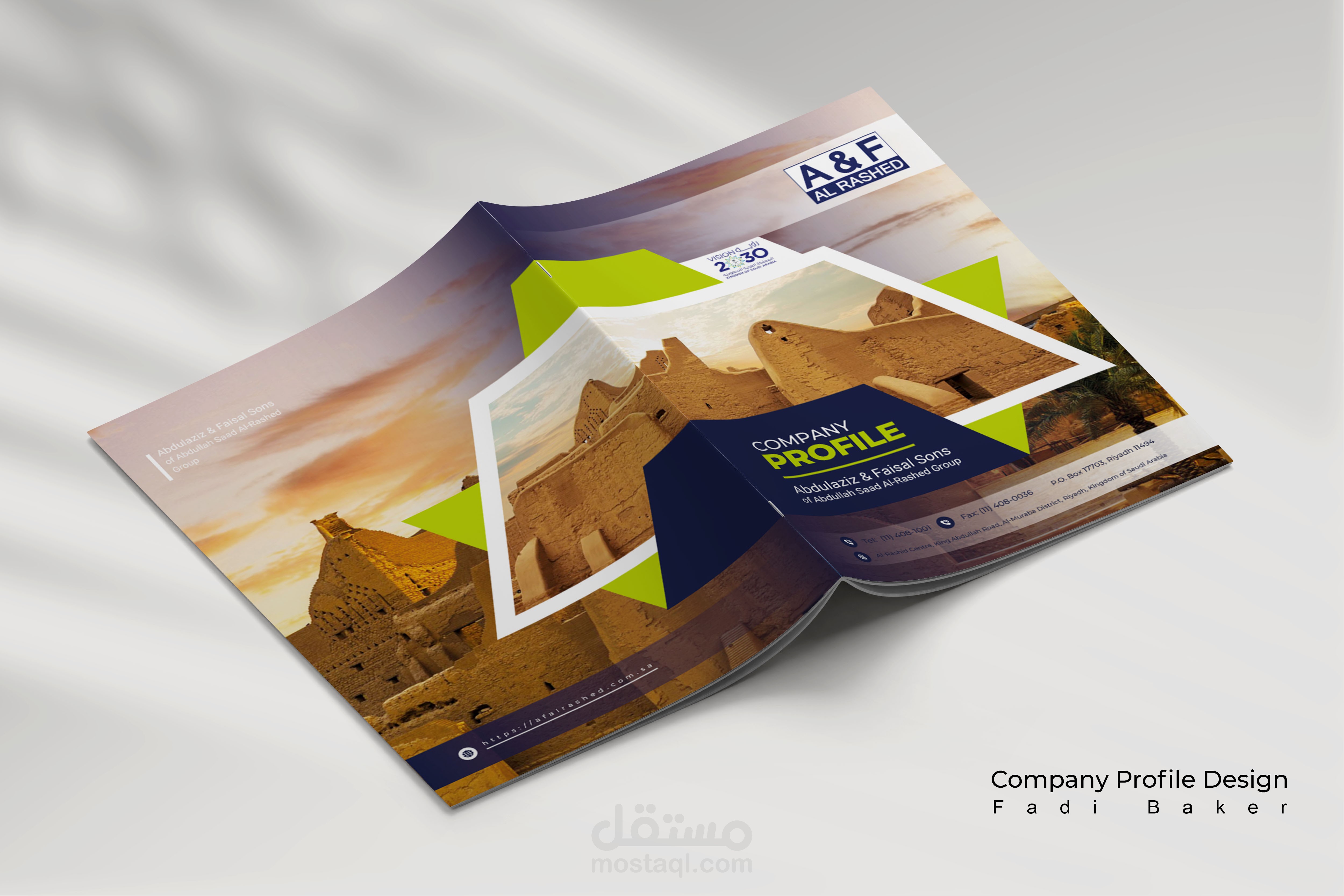 تصميم بروفايل شركة سعودية