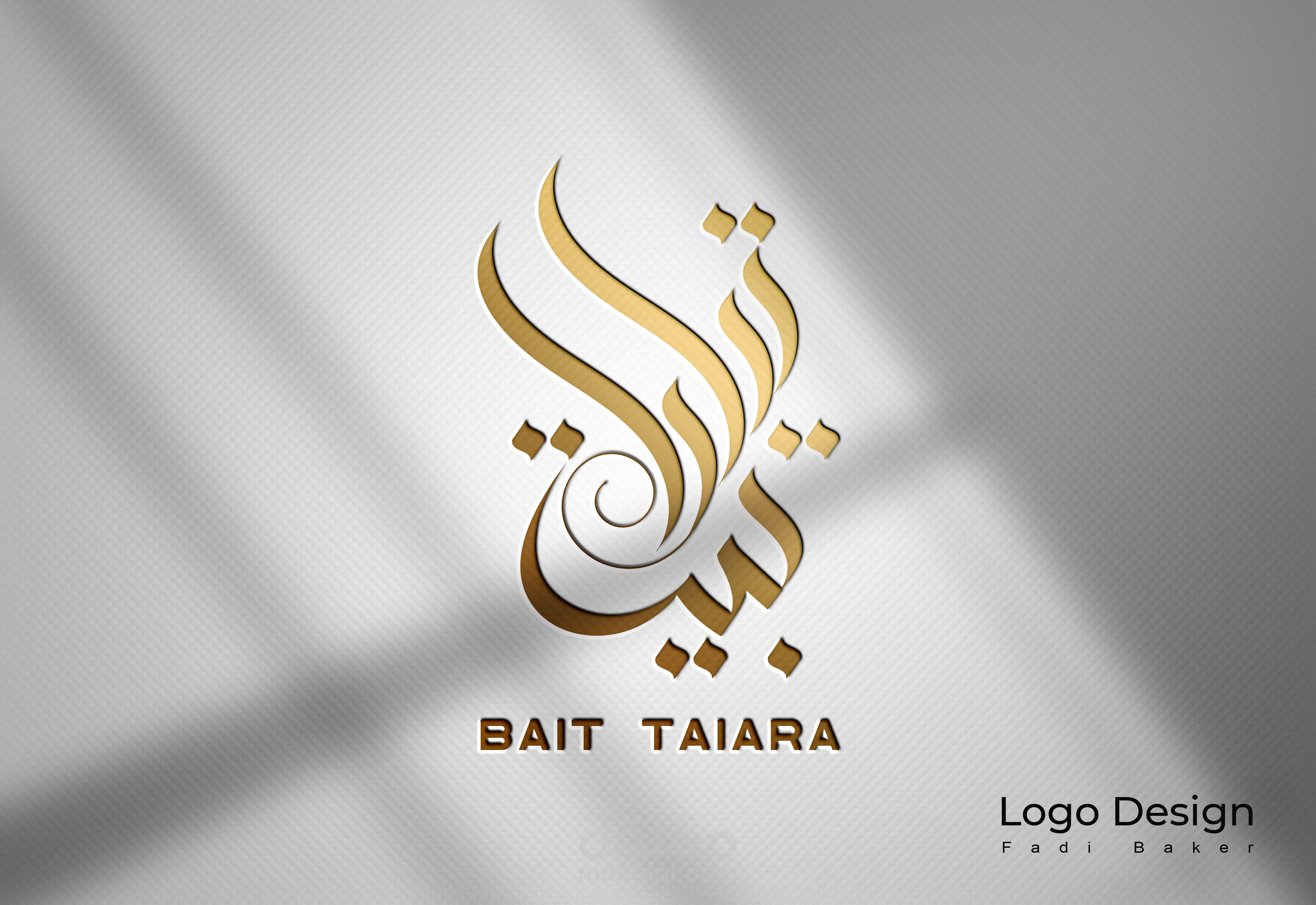 تصميم شعار بالكاليجرافي