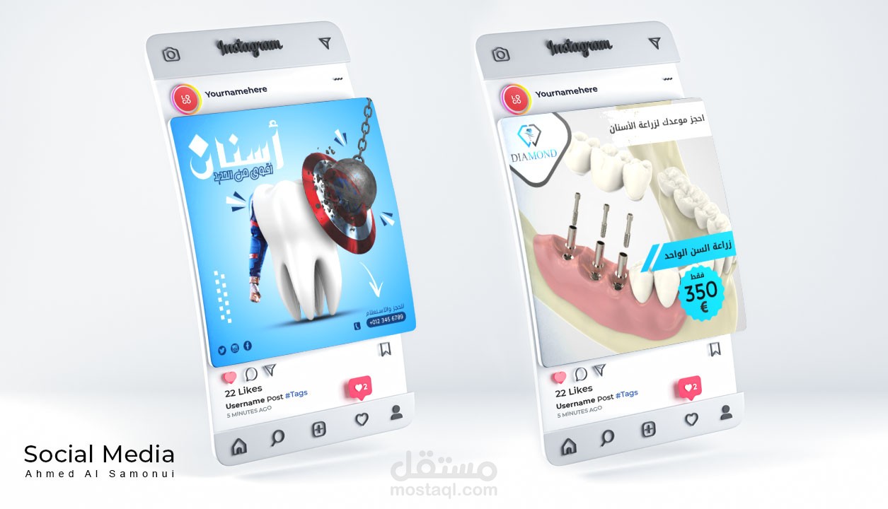 تصاميم سوشيال ميديا إحترافية لشركات سعودية