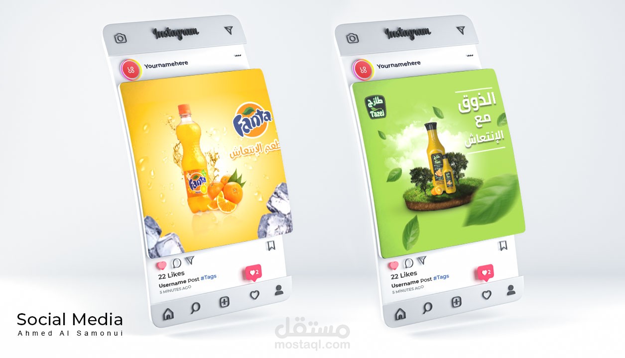 تصاميم سوشيال ميديا إحترافية