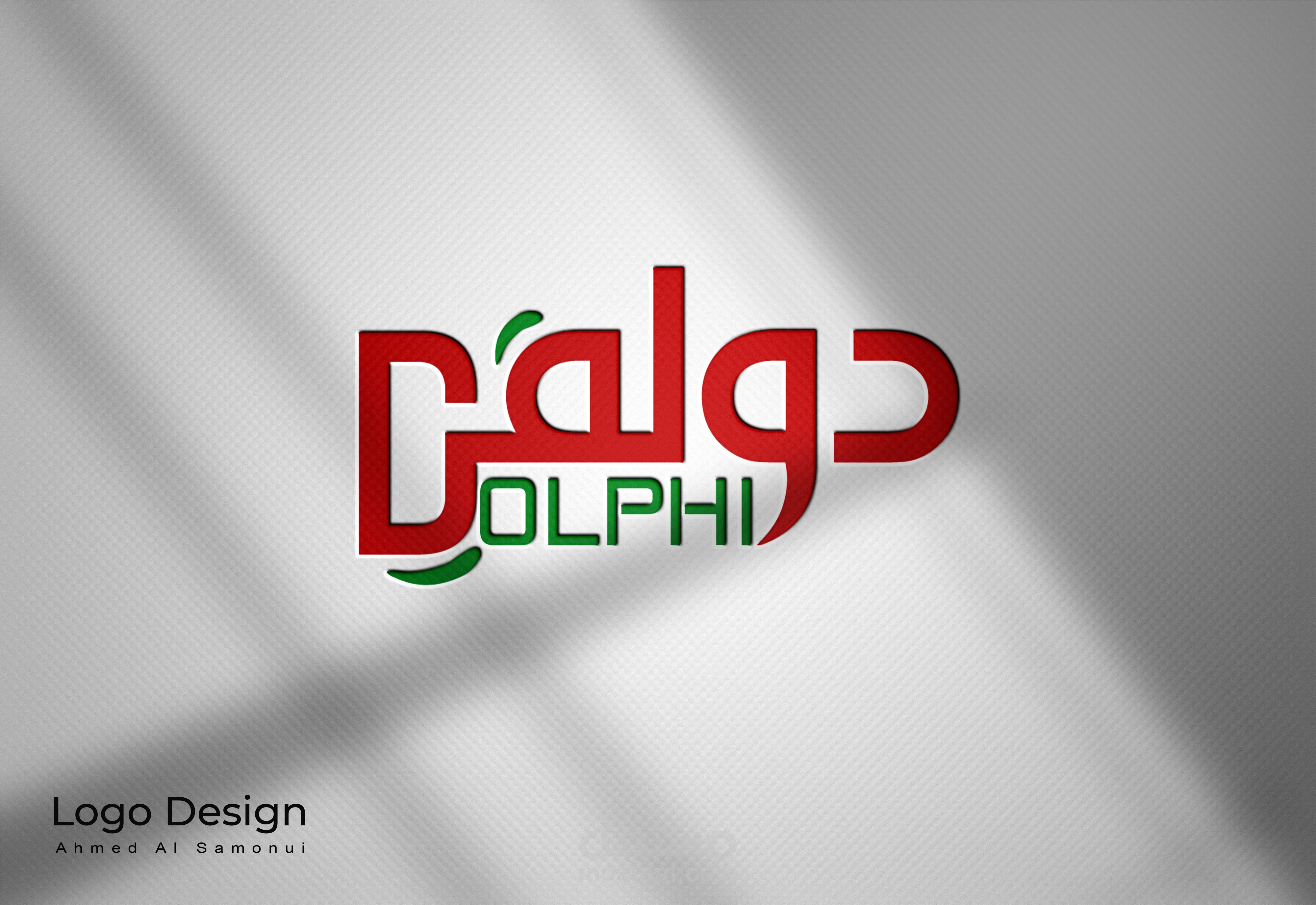 تصميم شعار لشركة خدمات الكتورنيه