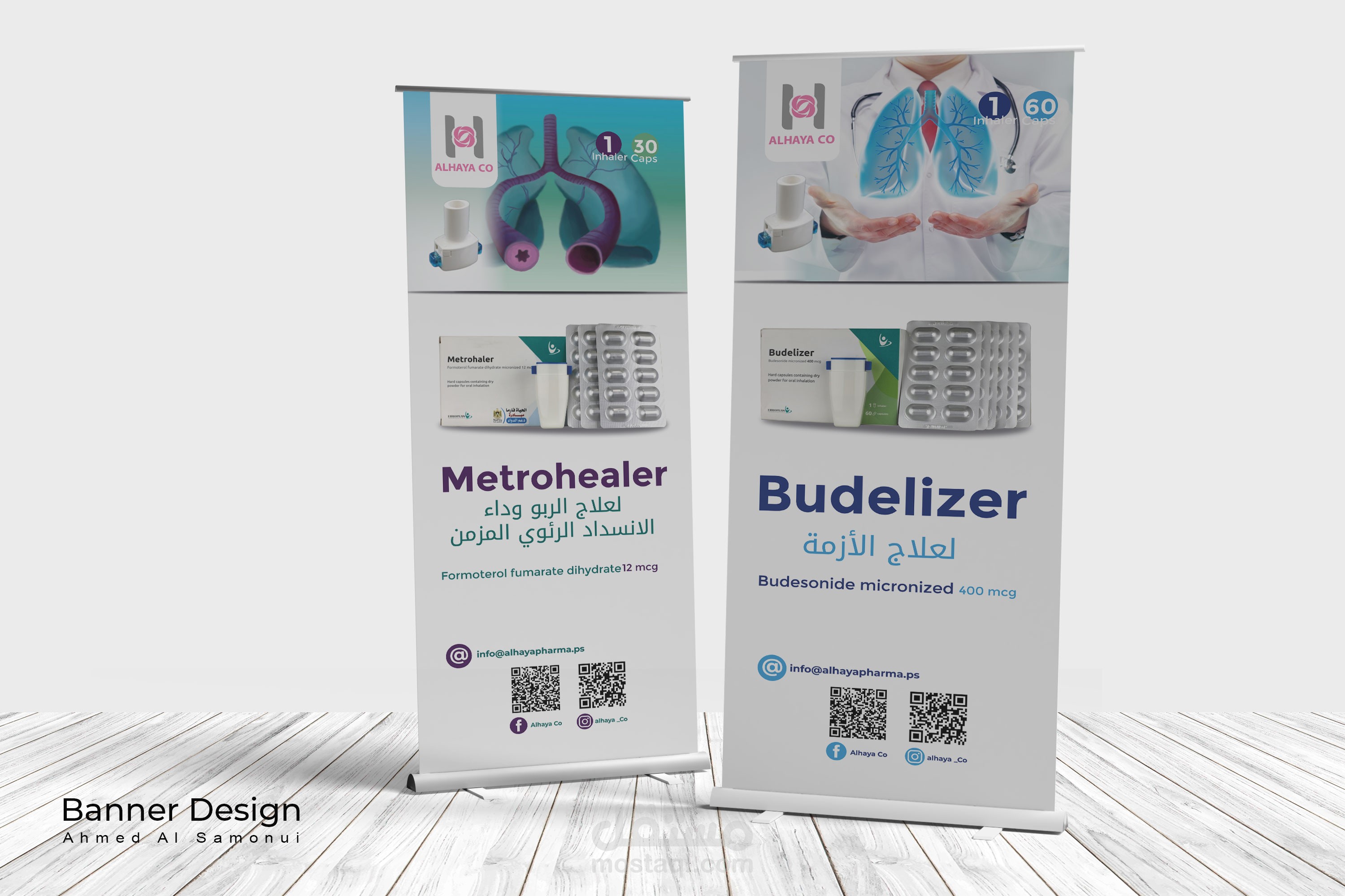 تصميم بنرات لصالح شركة لشركة الحياة