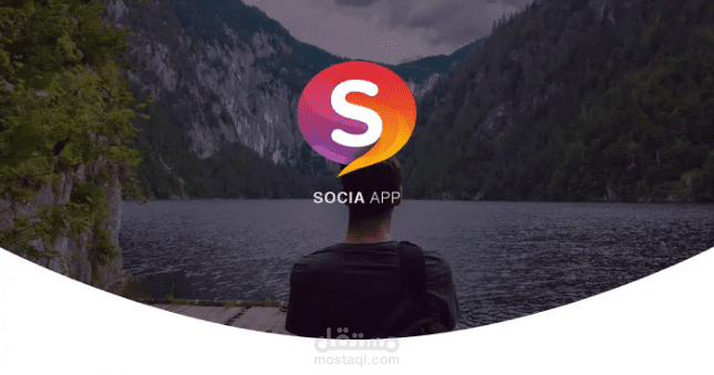 تطبيق سوشياّ اّب
