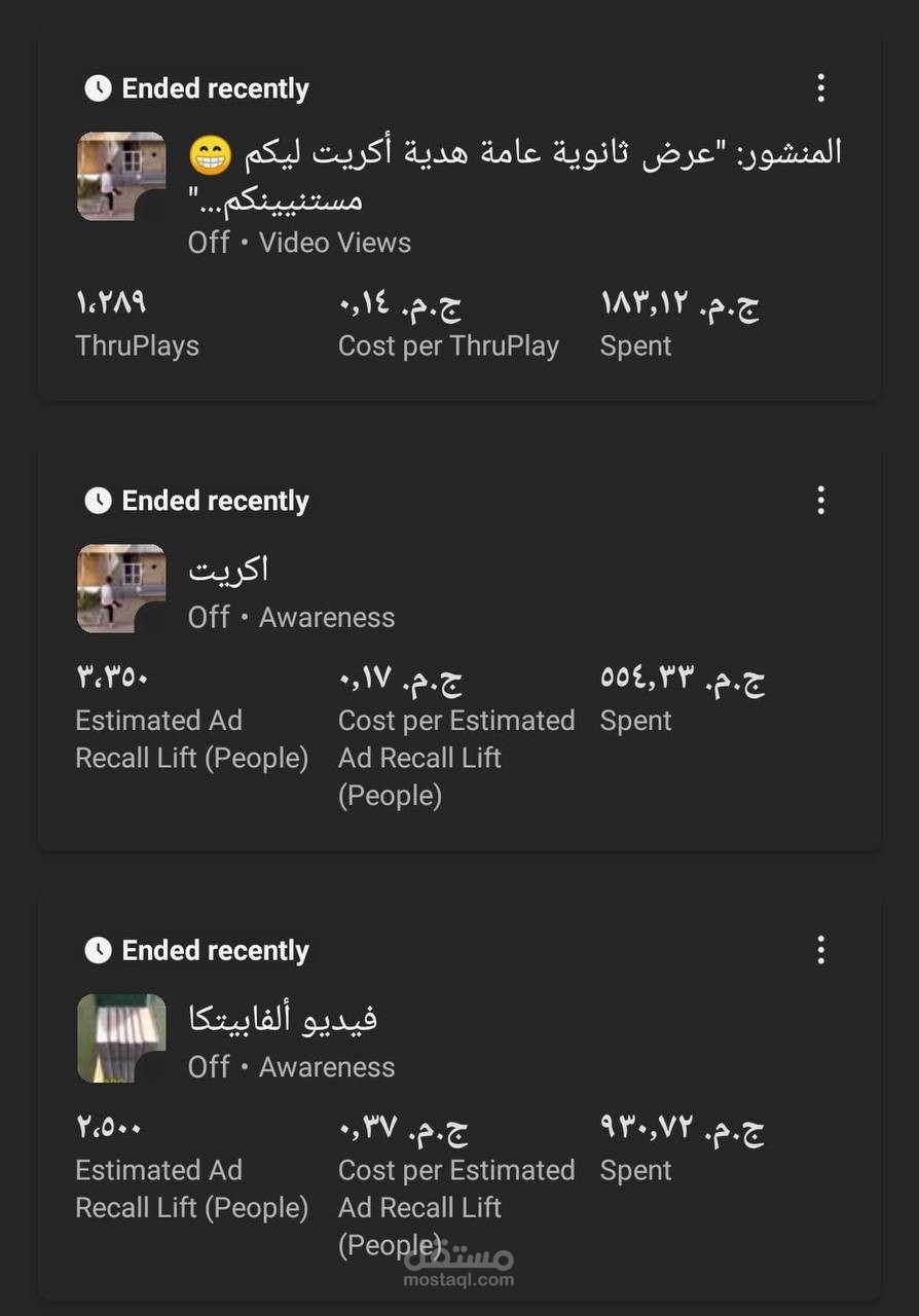 ميديا باير