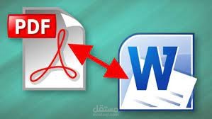 كتابة ملازم رياضيات وررد