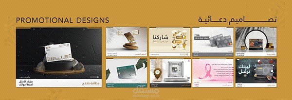 تصاميم سوشيال ميديا بوست