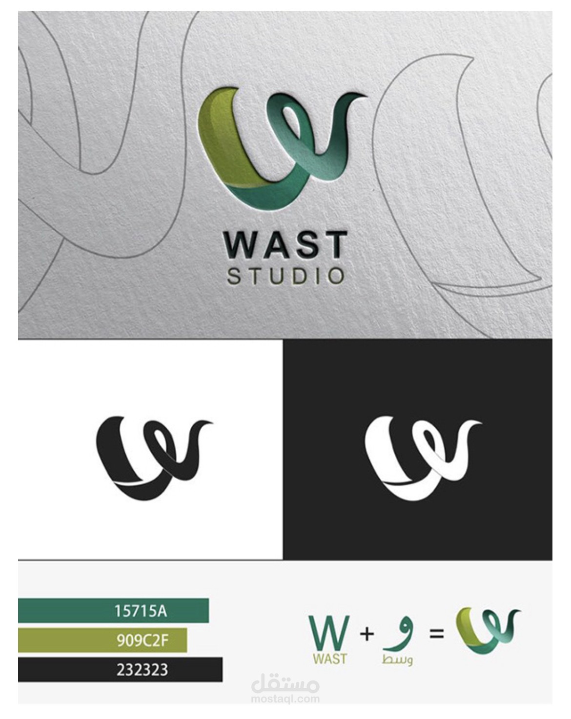 تصميم شعارات والهوية البصرية