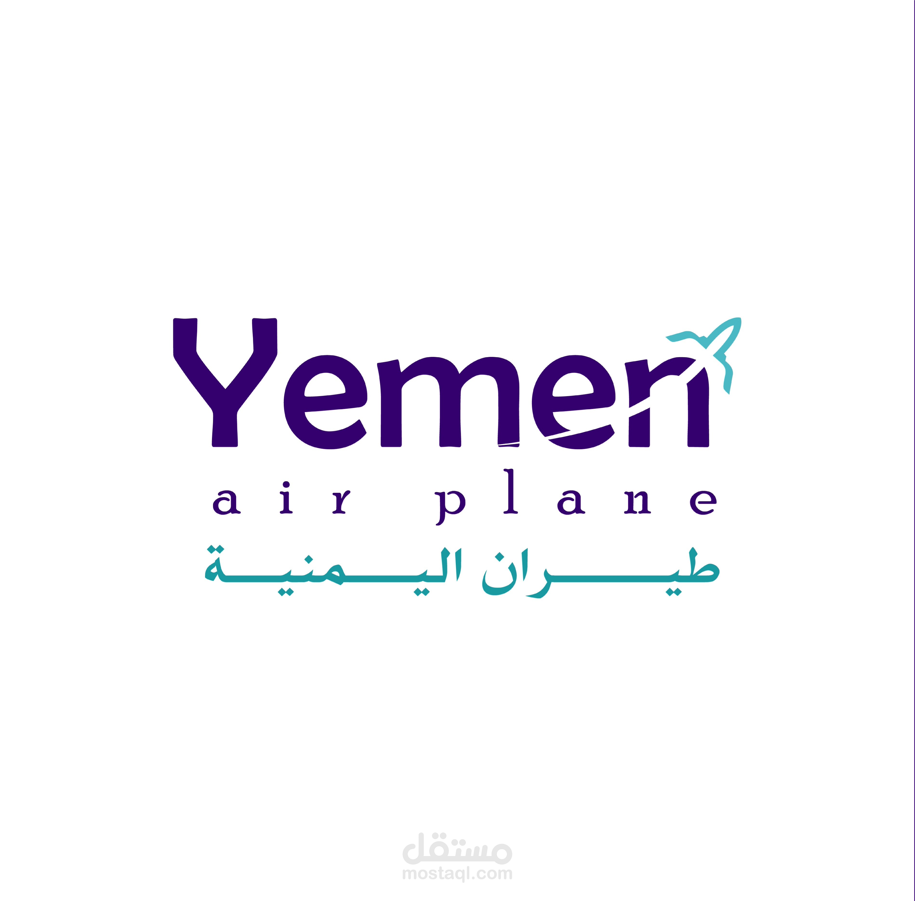 شركه اليمنيه للطيران