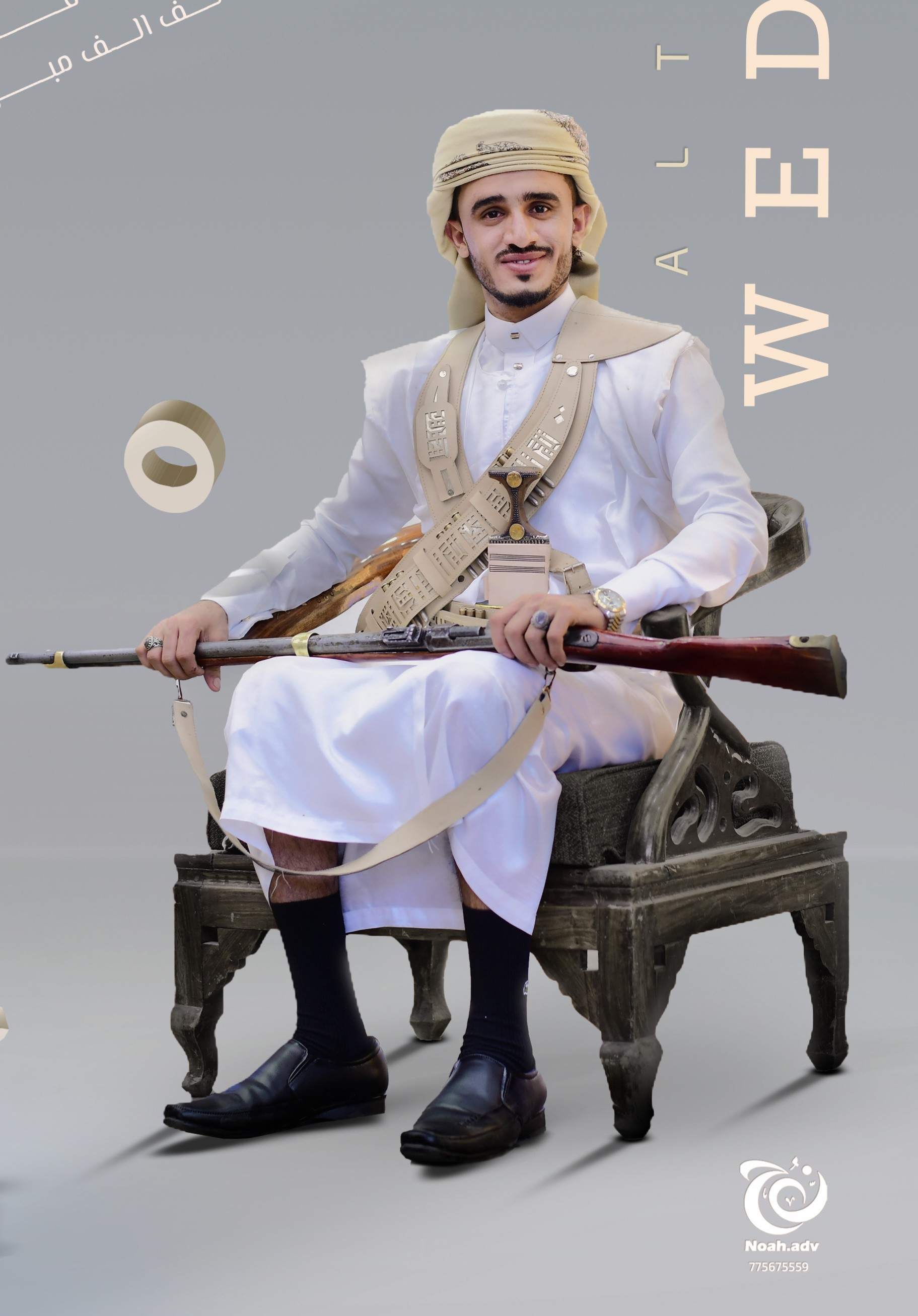 دعوه عريس ....تهنئه خاصه
