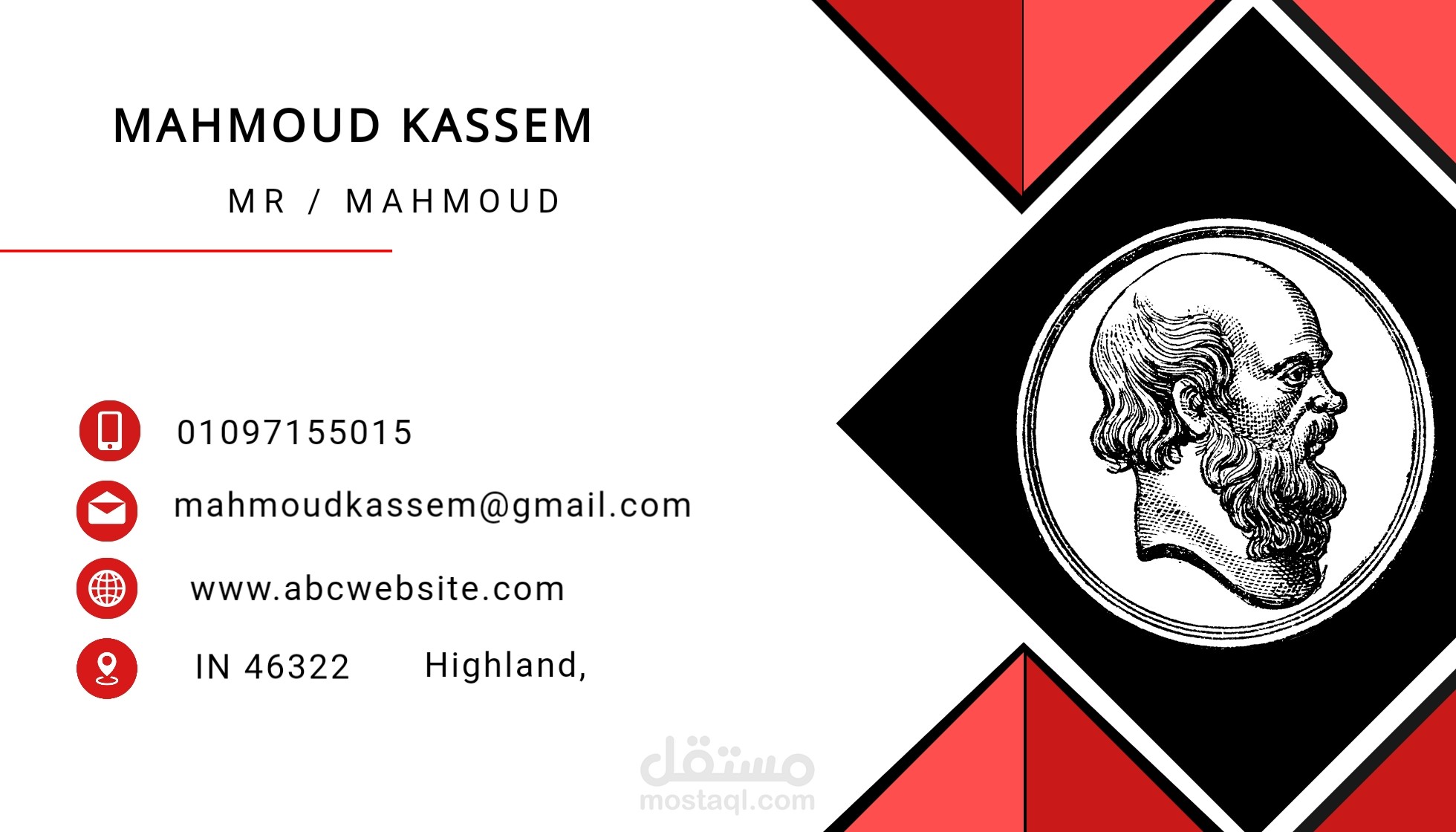 بطاقه عمل لمدرس مواد «علم النفس و الاجتماع»