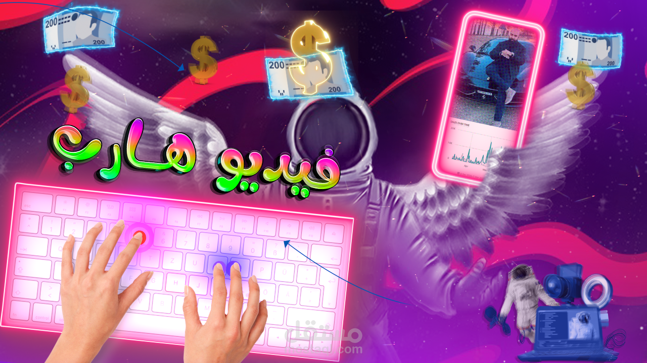 فيديو لصفحتي على فيسبوك