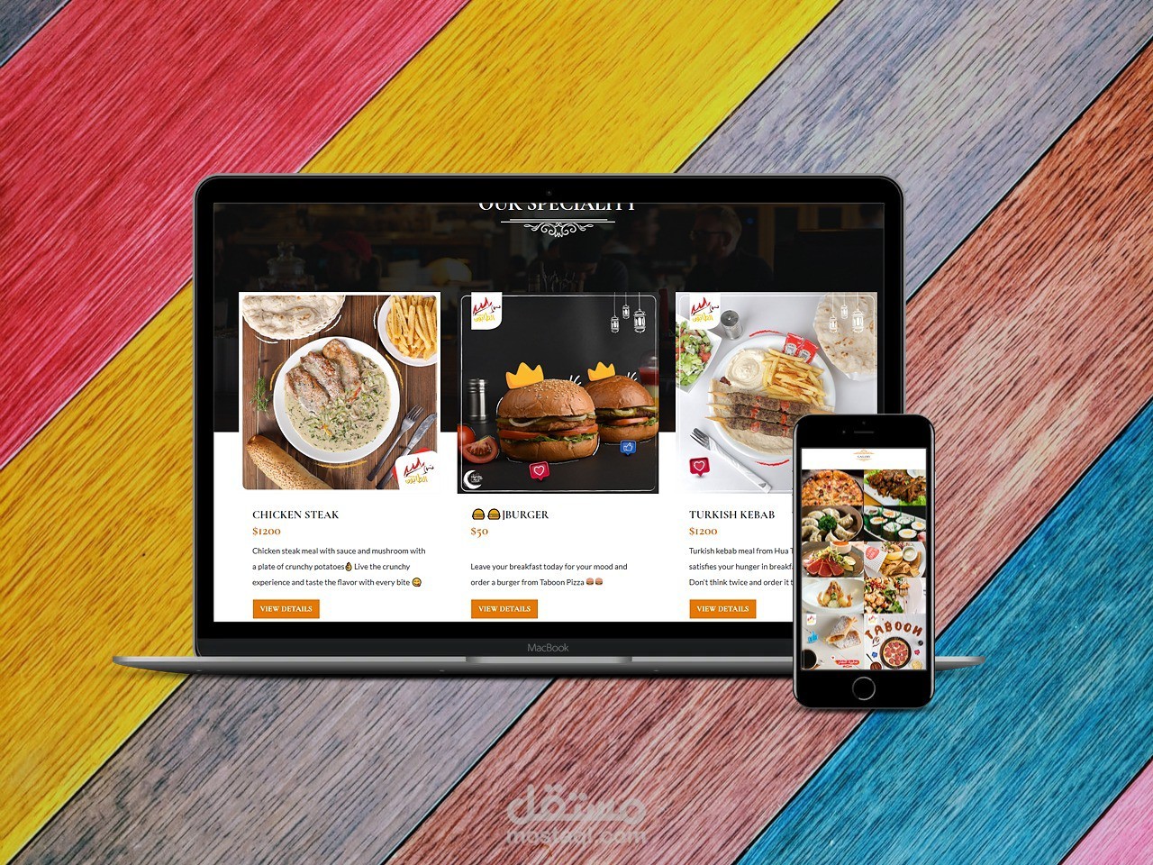 تصميم موقع مطعم