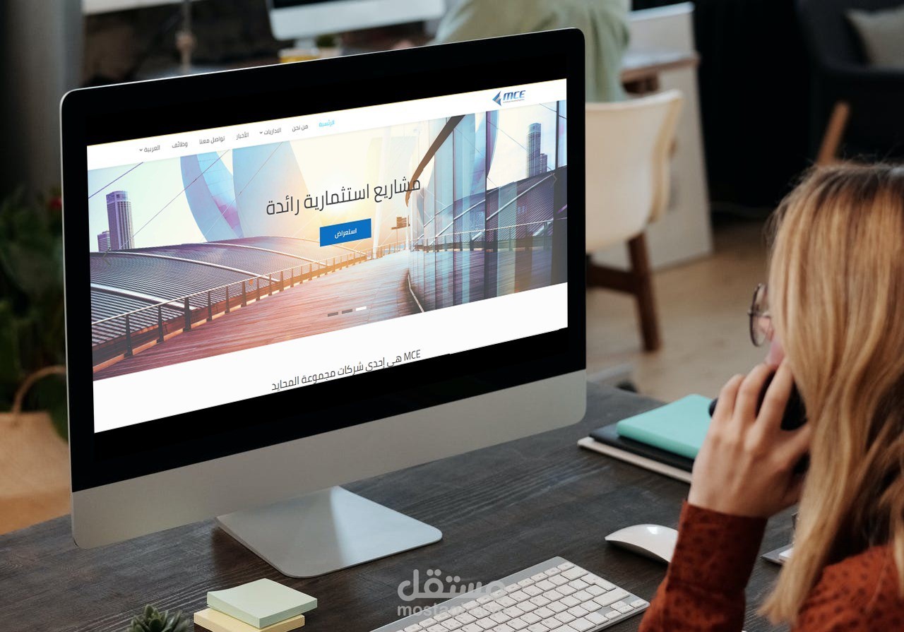 تصميم موقع تعريفي لشركة MCE